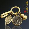 Exquisites chinesisches Messing Schlüsselanhänger Ornament Personalisiertes Vintage Metall Kürbis Auto Schlüssel Zubehör Ideales kleines Geschenk