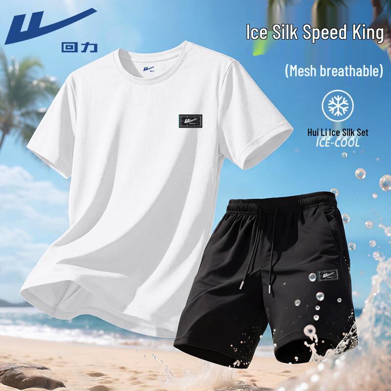 Warrior Men s Quick-Dry Summer Sportswear Set C 3XL