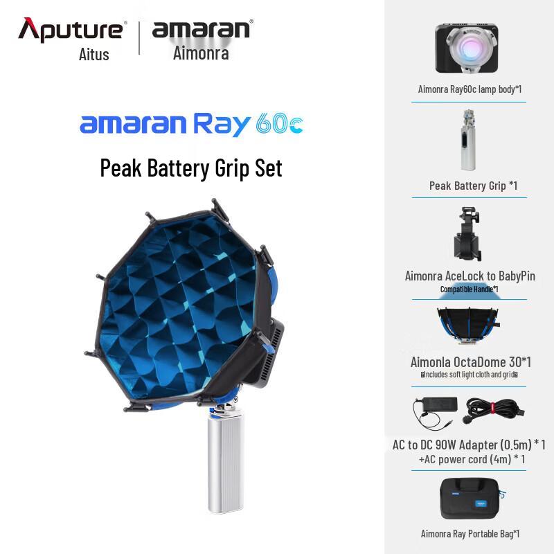 Aputure Amaran Ray 60c LED RGB Tube Light