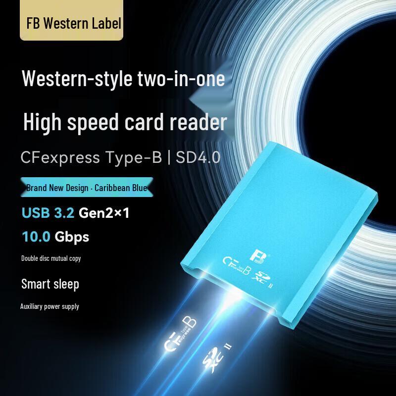 Fengbiao CFe-B/SD High-Speed Camera Card Reader