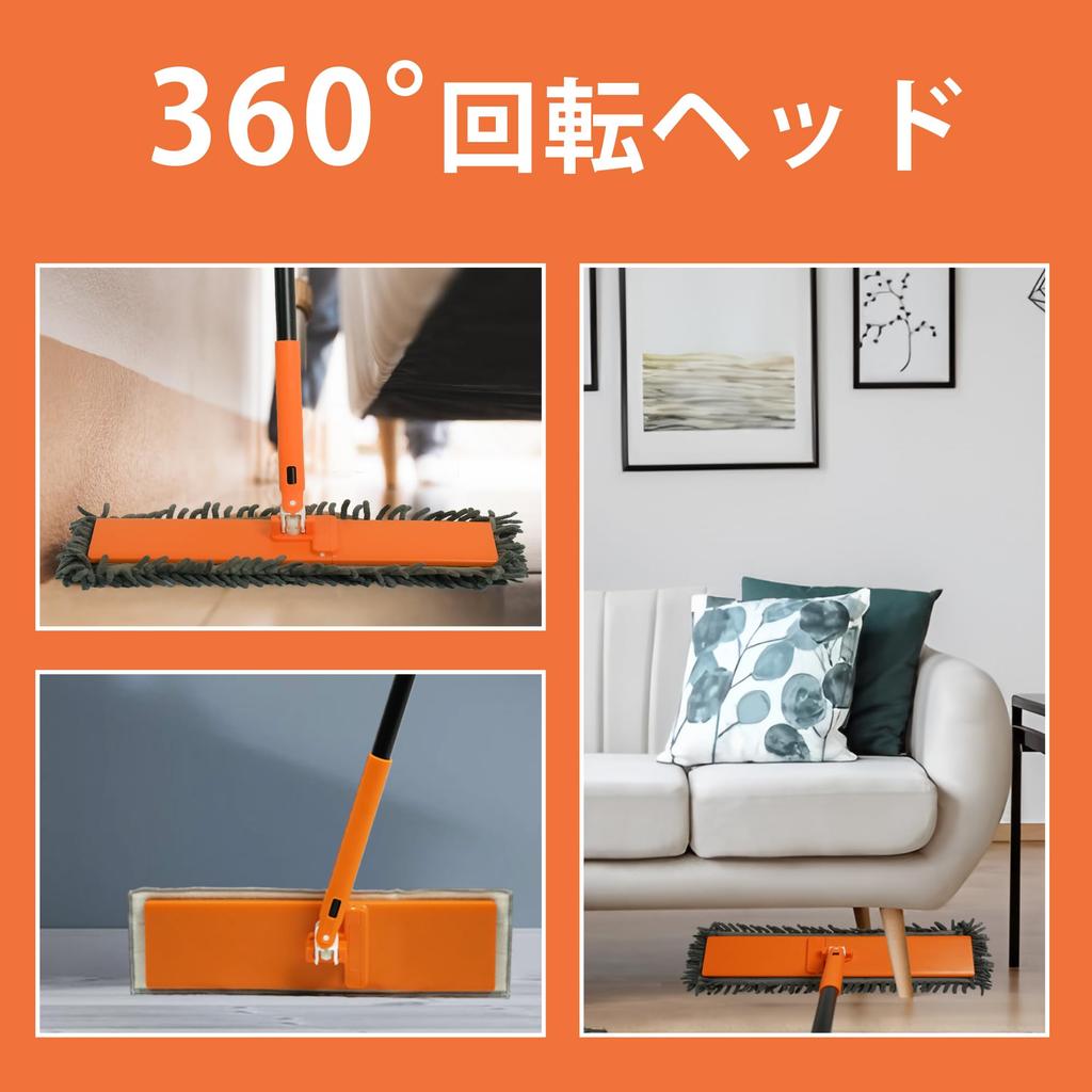 JEHONN Mop de podea lat în sus Umed și uscat Comercial Potrivit pentru interiorul casei 132cm Lung 4 Lavete mop incluse Mop, Pliere la 90°, Mop, Intrări, Grădini,