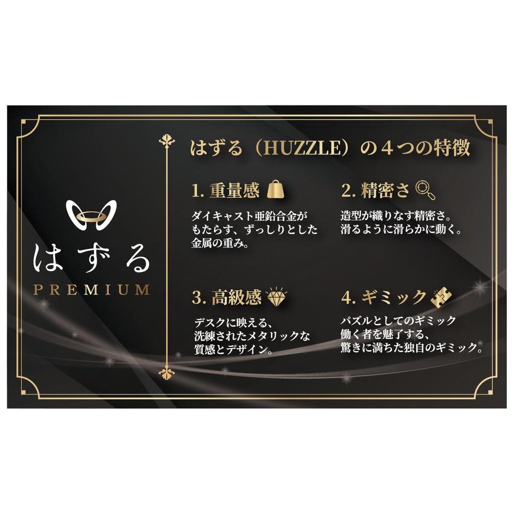 Hanayama Huzzle Disney Villains Jafar Magic Lamp Cast Puzzle Difficulty Level 2