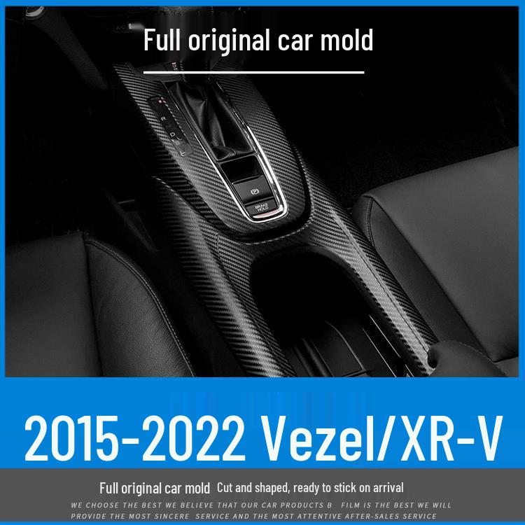 Vezel/XRV Center Console Carbon Fiber Stickers, Fits 15-22 Models, Free Replacement for Damaged Pieces