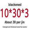 Round Blackened Thickened Metal Washer (M4-M16)