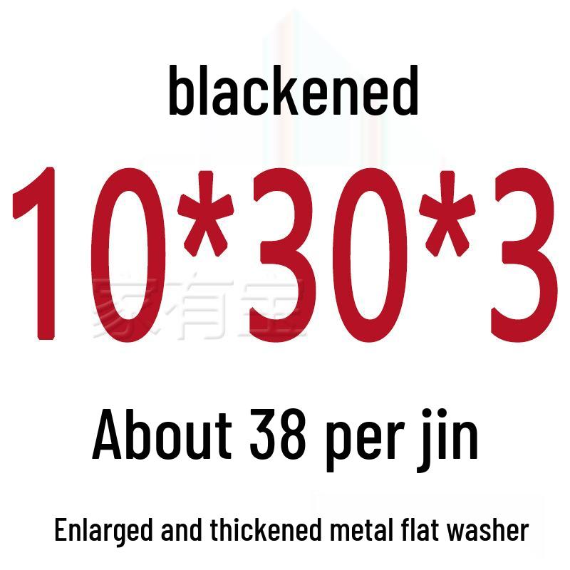 Round Blackened Thickened Metal Washer (M4-M16)