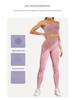 Peach Breathable Elastic Tight-Fit Yoga & Running Fitness Pants Set