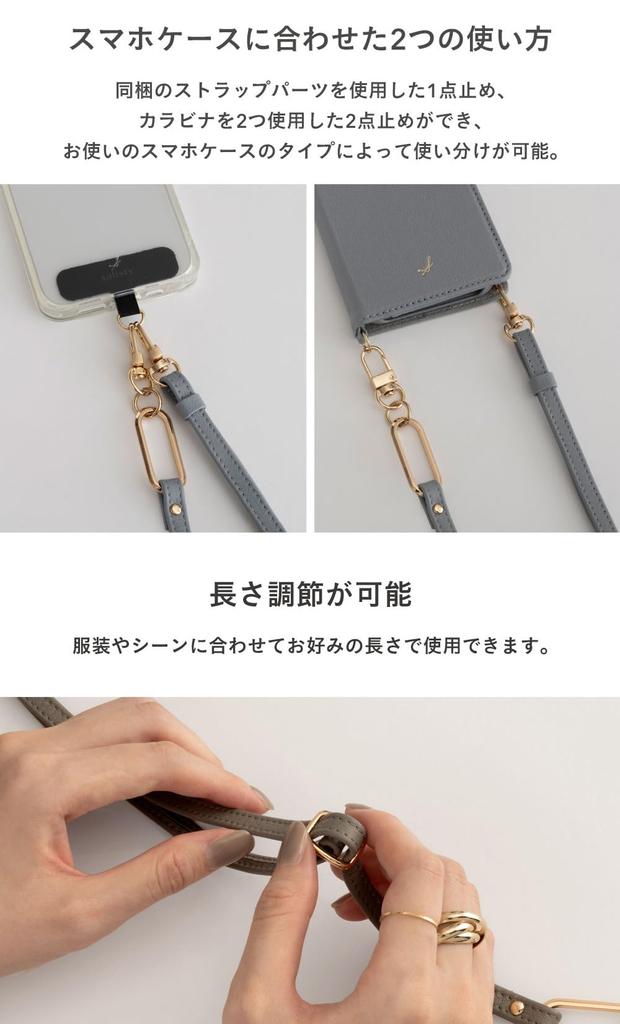 Salisty Noble Leather Shoulder Genuine Leather Smartphone Shoulder Crossbody LWG Italian Strap, (Etaine) [Salisty Strap, Bag, Certified, Leather]