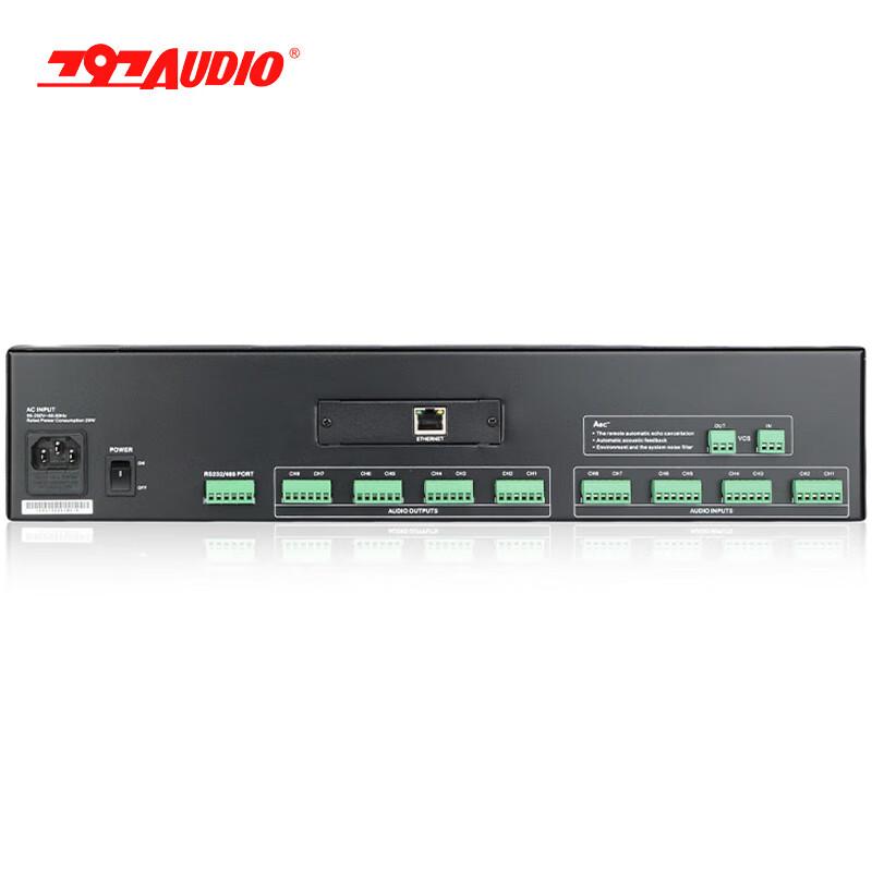 797audio Professional 8x8 AEC Conferencing Audio Matrix (CN Version)
