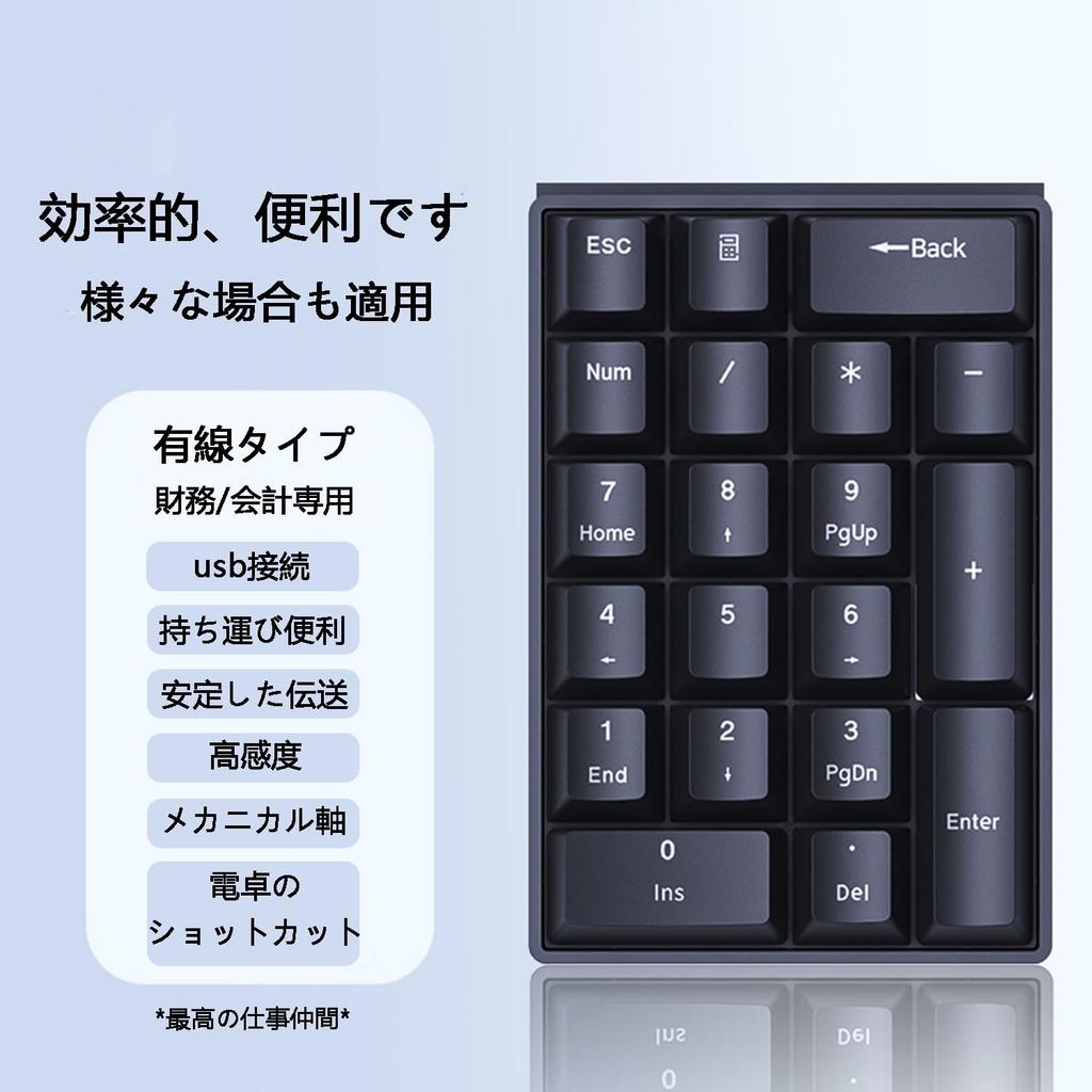 Wired Numeric Keyboard, 20 Numeric Keys, USB, with Calculator Shortcut Keys, Mechanical Keyboard, Black, Yellow Axis