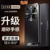 Applicable To vivoX200 Mobile Phone Case Matte X200promini Anti-drop All-inclusive New X200pro Simple Case