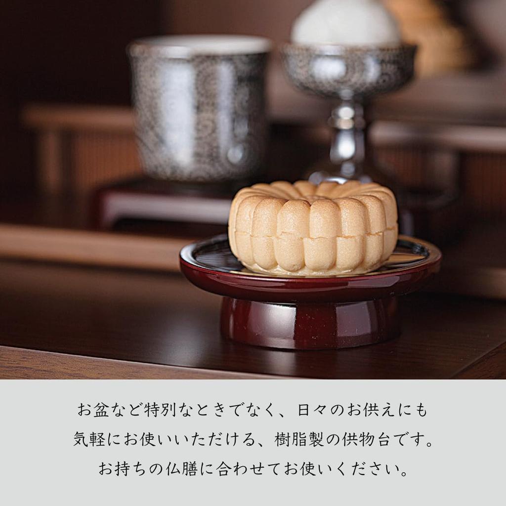 Sunmany Modern Buddhist Altar Offering Table, 3.0 Inches, Yamanaka Lacquerware, Made In Japan, Perfect for Buddhist Altars, Obon, and Memorial