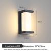 Simple Modern Waterproof LED Outdoor Wall Lamp for Garden, Balcony, and Terrace with Sensor and Moisture-Proof Features.