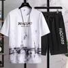 Korean Style Men's Summer Sportswear Set: Short Sleeve T-shirt & Basketball Jersey Casual Shorts - Trendy Fashion Brand