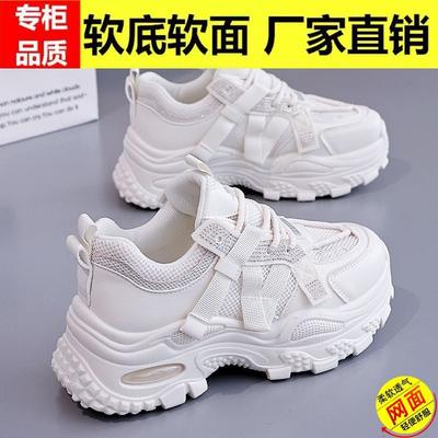 Brand Leather Surface Small Man Inner Height Increase Thick Sole Dad Shoes Women's 2025 Spring and Autumn New Casual Sports Women's Shoes Tide