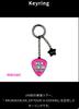 [USED] BTS Jin Tour Key Ring BT21 RJ WootTeo Woot