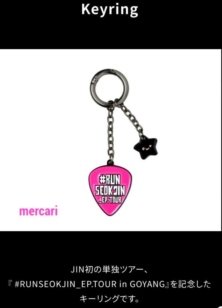 [USED] BTS Jin Tour Key Ring BT21 RJ WootTeo Woot