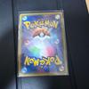Used M Charizard EX (Mega Charizard EX) Mega Battle Deck 60 M Charizard EX