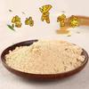 Herbal Energy Extract Powder 250g Pure Natural Instant Vitality Drink Boost for Men Women