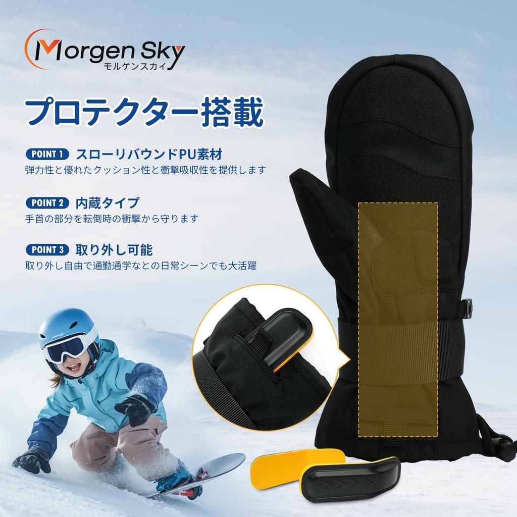MORGEN SKY Ski Snowboard Winter Gloves with Thick Perfect for Snow Mountain and Commuting To Boys and ST116 Size Kids' Gloves, Gloves, Protectors,