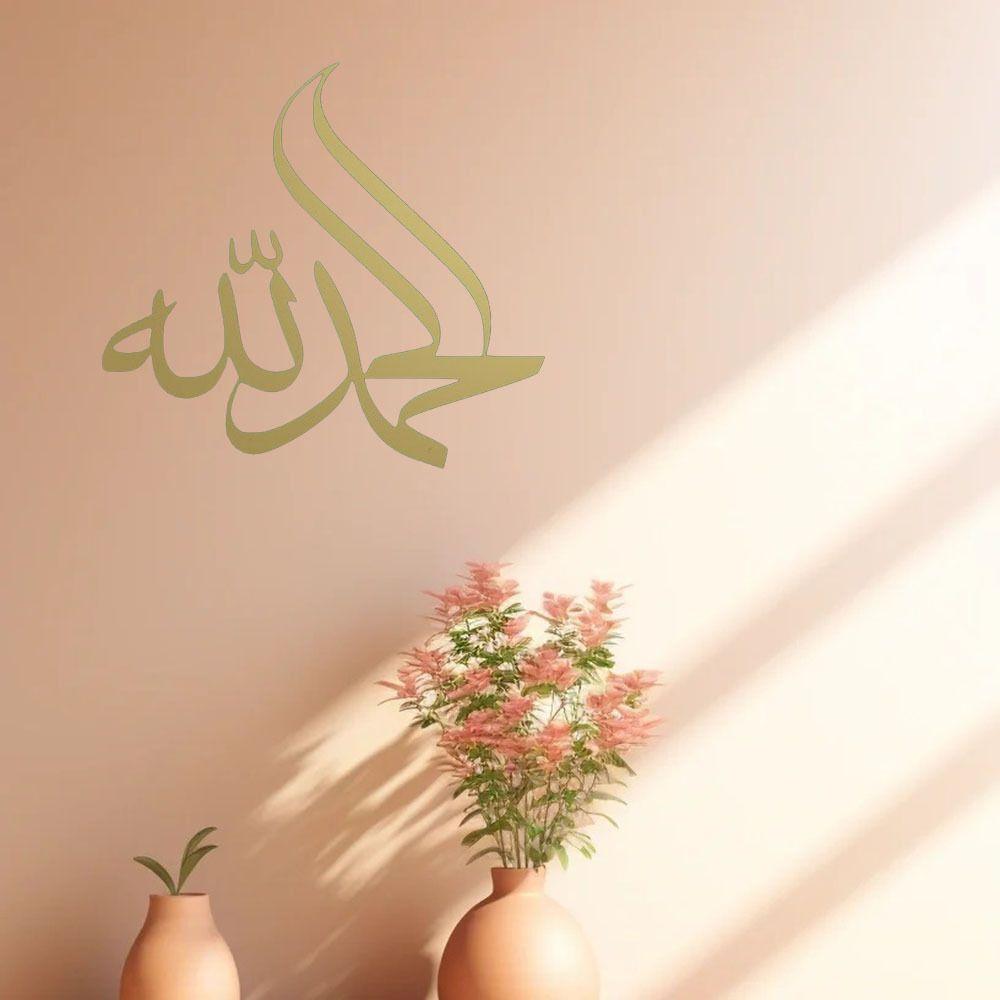 Gold Tone Metal Wall Decor