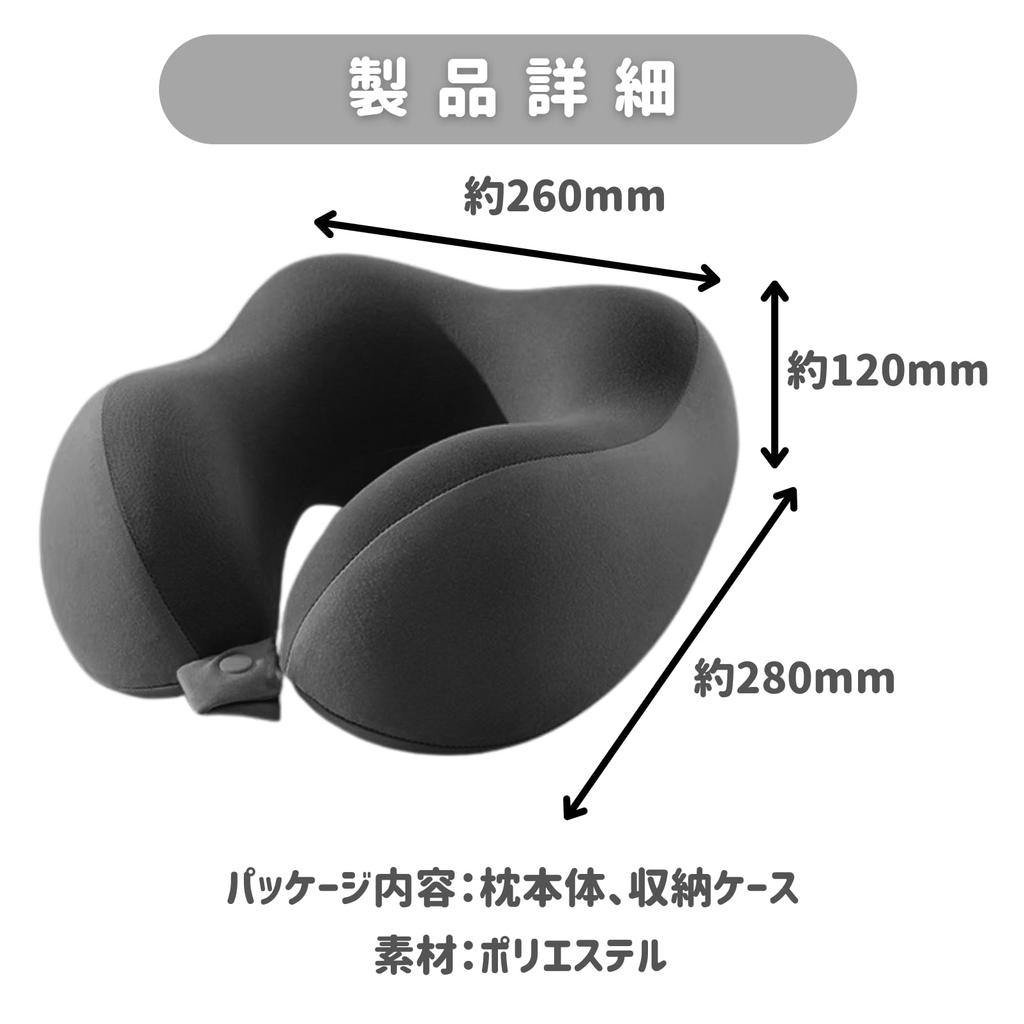 COZENTA Neck Pillow, Face-Down Cushion, Nap Pillow, Compact, with Carrying Case (White)