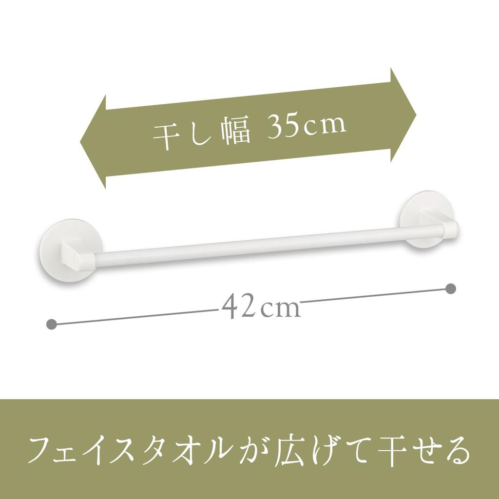 LEC Leak Towel Hanger 40cm Adhesive Tape Water-Resistant Sheet Included B00039