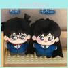 Detektiv Conan Ran Mouri 10cm Plüschtier Anime-Charakter Sammlerstück Für Kinder
