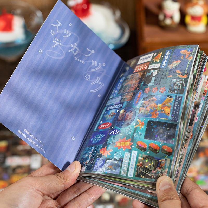 Cut Retrospective 30pcs Voice Film Sticker Book Creative Handbook Diy Scrapbook Notebook Mugs Dairy Laptop Card