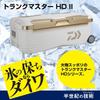 Daiwa Trunk Master HD II TSS 4800 Pearl Large 48L Cooler Box for Fishing
