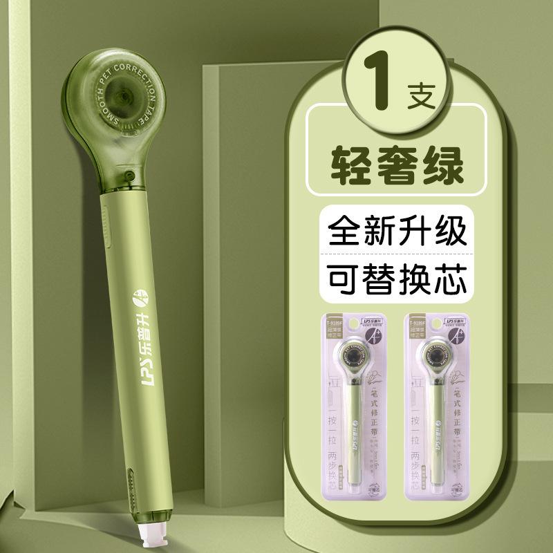 Schreibkorrekturband Wechselkern für Grundschüler Kreatives Korrekturband Stift-Korrekturband