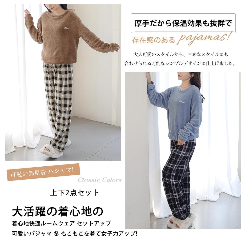 Pajama Fluffy Top and Checkered Long Loose and Comfortable Loungewear for Fall and Winter [7-livehouse] Women's Set, Pants, Warm, Fit, Flattering,