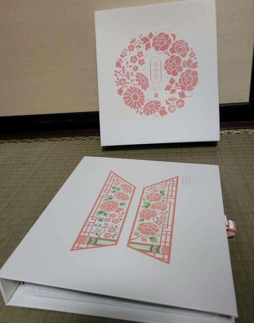 

[Б/У] Альбом для фотокарточек BTS (46 Карт) ДАЛЬМАЧУНГ