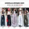 Uncle Radish Overalls Women's Summer Thin High-waisted and Thin Drawstring Leggings Casual Wide-leg Sweatpants