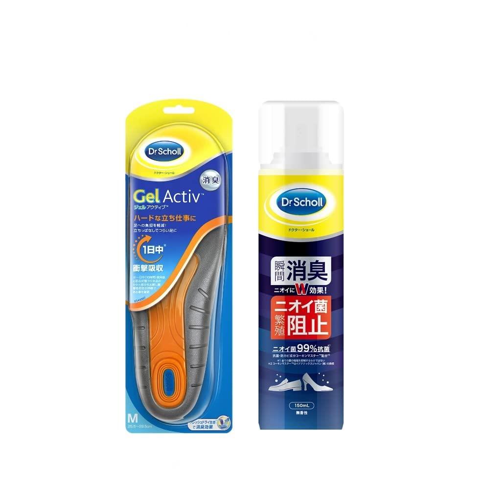 Gel Active Insole Work Antibacterial and Deodorizing Shoe Spray M+ 150ml, Unscented. серый