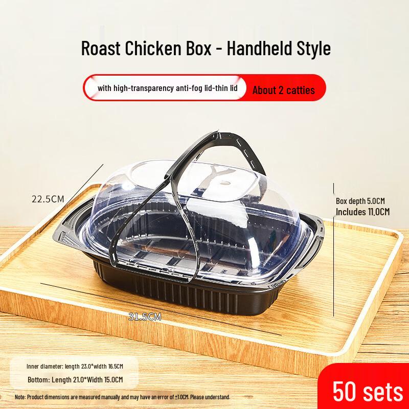 

Disposable Roasted Chicken Takeout Containers
