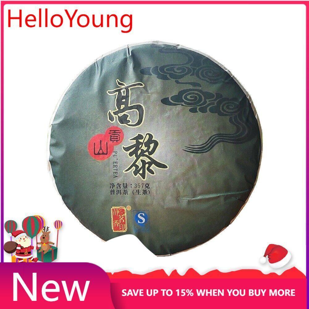 

Неферментированный чай Пуэр Гаоли Высококачественный органический чай Пуэр 357г/12.59унц.