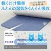 Nishikawa [Nishikawa] Sleep Dry! Easy To Use Bedding Dehumidifying Sheet, Single, Blue. Special Silica Gel Absorbs Sweat and Moisture for a Dry, Comfo