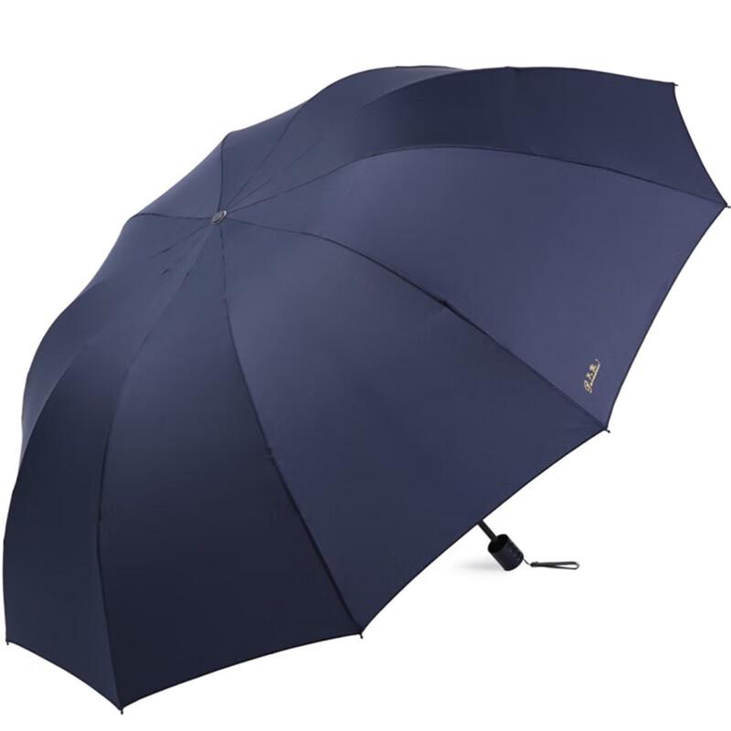 Tiangtang 76cm 10-Rib Reinforced 3-Fold All-Weather Umbrella
