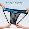 Men's Ultra-Thin Breathable Triangle Briefs & Sexy Translucent Leggings
