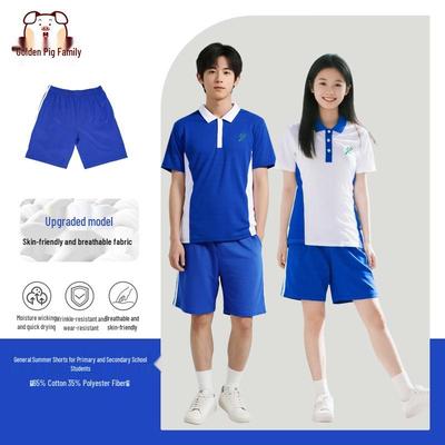 Unisex (ab 4 Jahren) – Shorts