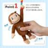 Japanese Childcare Curious George Squeeze and Jump
