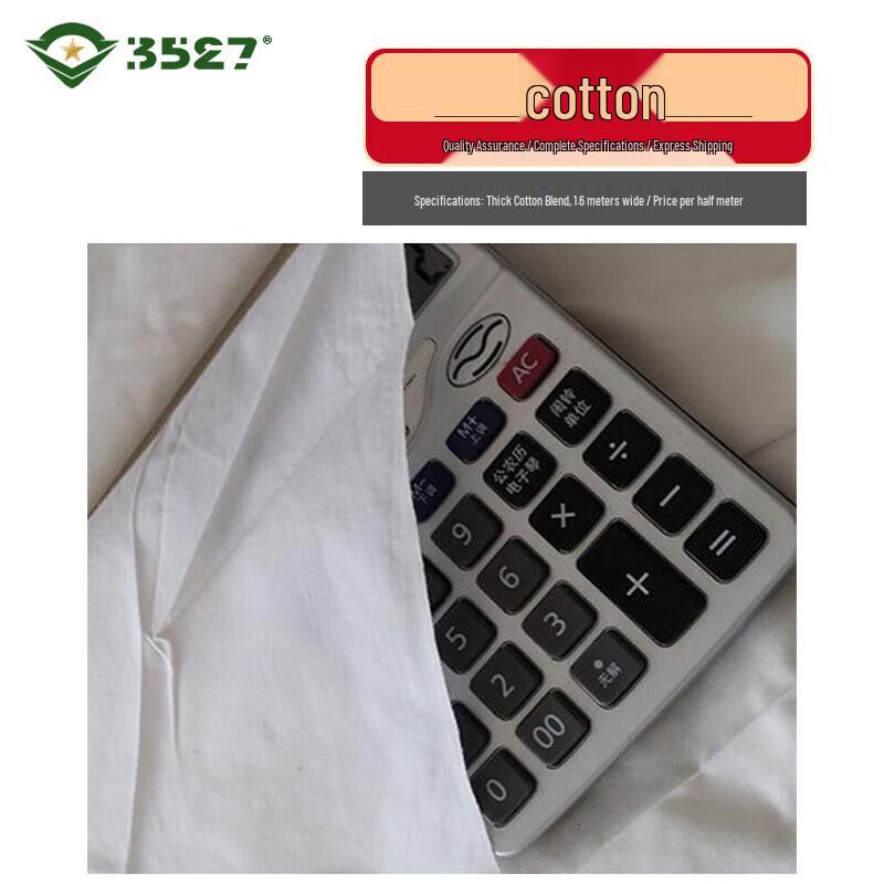 White Cotton & Poly-Blend Fabrics