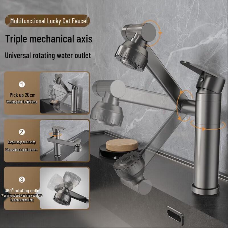 MICOE Lucky Cat 360° Swivel Single Cold Basin Faucet