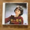 Used Sachiko Nishida Onna No Iji More Best CD