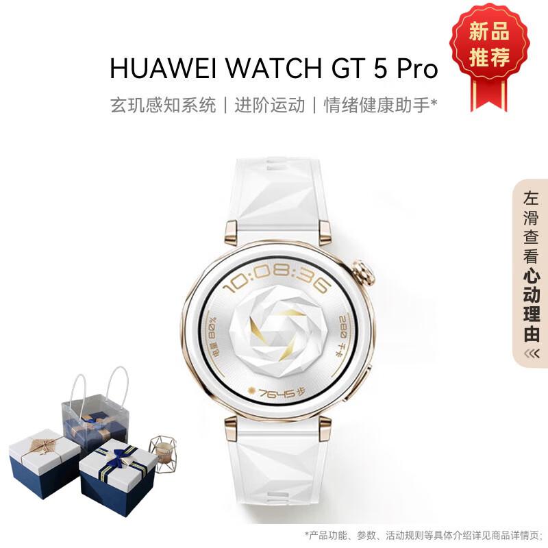 

HUAWEI WATCH GT 5 Pro Smart Sports Watch (CN version)