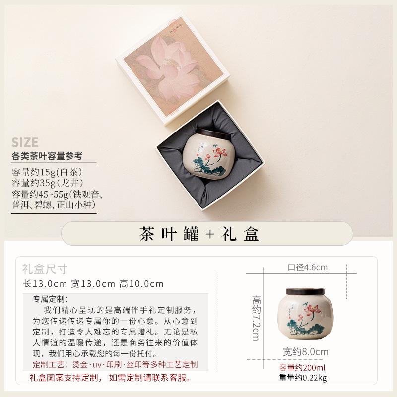 Good Luck Lianlian Ceramic Tea Can Small Sealed Storage Tea Can Portable Mini Can Tea Packaging Gift Box