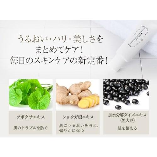 Love Cosmetics Jamu Delicate Essence 50g (Moisturizing Serum for Delicate Areas, Made In Japan)