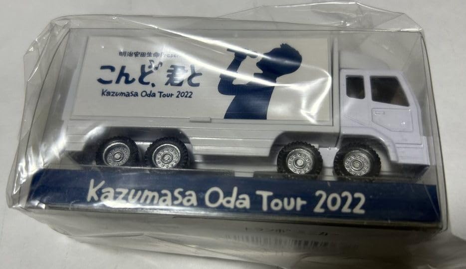 Kazumasa Oda TOUR 2022 Merchandise Kimi Transport Miniature Car Transport Miniature Car K.ODA "Kondo, To"