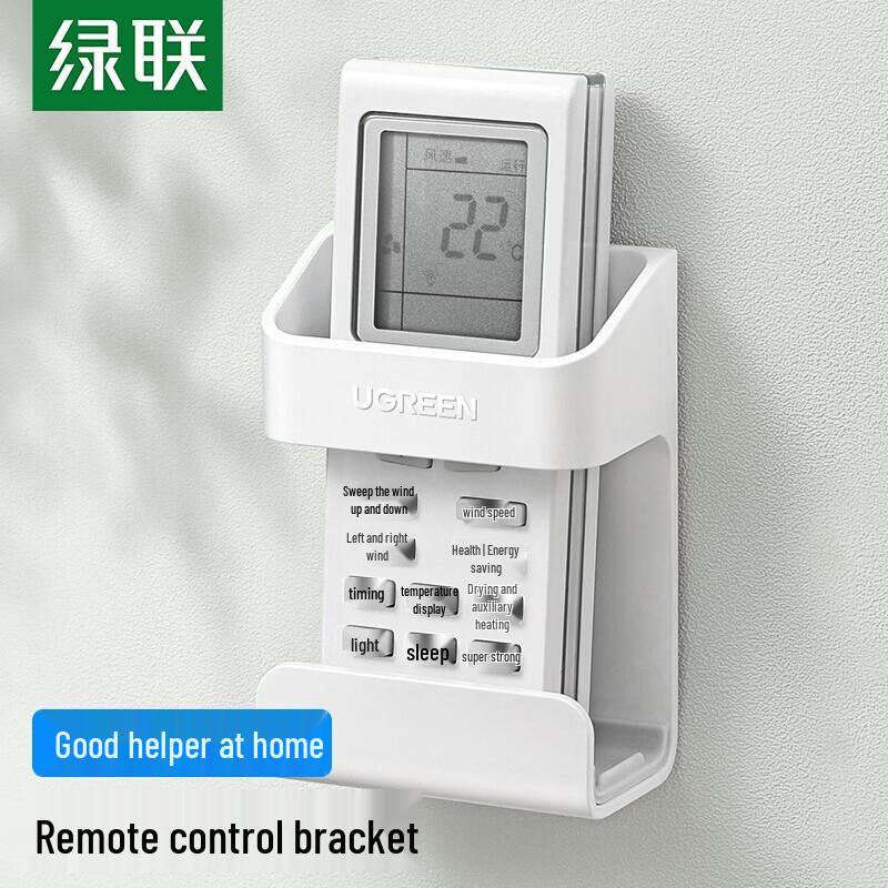 

UGREEN Punch-Free Wall-Mounted Remote Control Holder