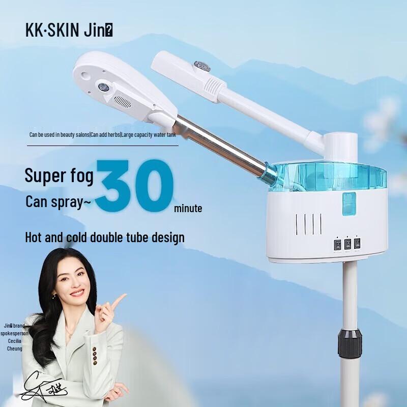 

K·SKIN Nano Hot & Cold Mist Facial Steamer